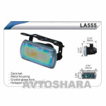 Фары дополнительные DLAA 555 BL/H3-12V-55W/100*48mm