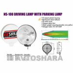 Фари додаткові NS-100 BC H3, 12V, 55W + Т10, D = 185mm, кришка