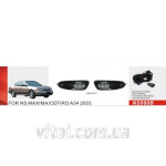 Фары дополнительные модель Nissan Maxima/Cefiro 2003/NS-080B/эл.проводка