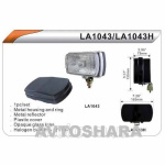 Фары дополнительные DLAA 1043 W, H3, 12V, 55W, 185х103мм, крышка