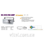 Фари додаткові NS-2415 BC H11, 12V, 55W