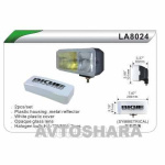 Фари додаткові DLAA 8024 W / BIGIE / 2хH3-12V / 200 * 81mm / кришка