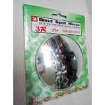 Зеркало мертвая зона3R-030 d 75mm
