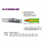 Фари додаткові NS-157 BC H3 / 12V / 55W