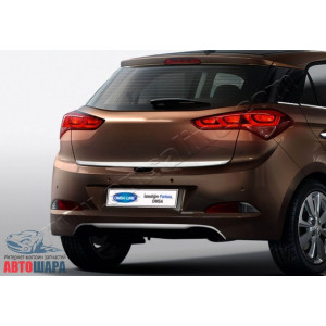 Hyundai I20 (2014-) Крайка кришки багажника нижня - OMSALINE