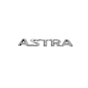 Емблема "Astra" для Opel Astra F 91-98/Astra G classic 98-12 - AVTM