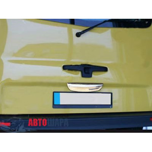 Opel Vivaro/Renault Trafic/Nissan Primastar 2001-2014 Планка над номером нижняя - Carmos