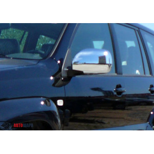 Для Тойота Prado 120 2003-2009 Накладки на зеркала 2шт - Carmos