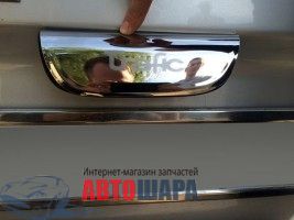 Opel Vivaro/Renault Trafic/Nissan Primastar 2001-2014 Планка над номером 2 двери - Carmos
