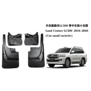 Брызговики для Toyota Land Cruiser 200 з обвісом 2016-2021 - Xukey — Тойота Land Cruiser 200 с 2007
