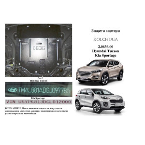 Защита Hyundai Tucson 2015- V-всі двигатель, КПП, радиатор - Премиум - Kolchuga