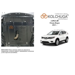 Nissan Rogue 2012 - V-2,5 i двигун, КПП - Преміум - Kolchuga