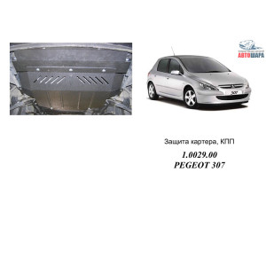 Защита Peugeot 307 2001-2008 V-все двигатель и КПП - Кольчуга