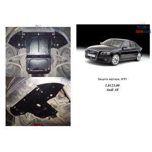 Защита Audi A8 2002-2010 V-3,2-4,2i двигатель, КПП, радиатор - Kolchuga
