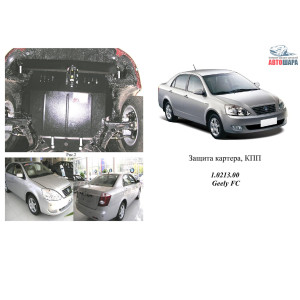Защита для Тойота Auris 2006- V 1,8; двигатель, КПП, радиатор - Kolchuga