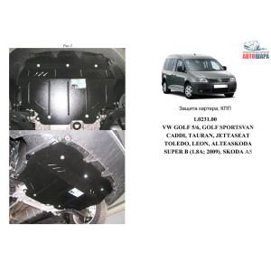 Захист Volkswagen Caddy 2004-2011 V- все двигун, КПП, радіатор - Kolchuga