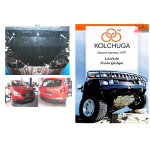 Защита Nissan Qashqai+2 NJ10 2008-2014 V- все двигатель, КПП - Kolchuga
