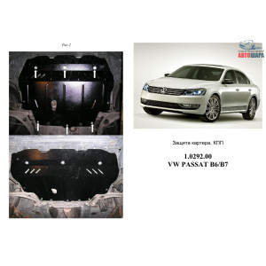 Защита Volkswagen Passat CC 2008- V-2,0 D/2,0i Б двигатель, КПП, радиатор - Kolchuga