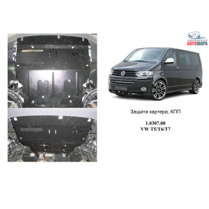Защита Volkswagen T-6 2009- V- все двигатель, КПП, радиатор та кондиціонер - Kolchuga