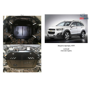 Защита Chevrolet Captiva 2011- V-2,4 двигатель и КПП - Кольчуга