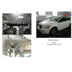 Защита Dodge Caliber 2011- V-2,0 АКПП двигатель и КПП - Кольчуга
