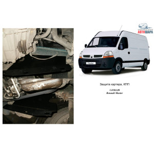 Защита Renault Master 1998-2010 V- все двигатель, КПП, радиатор - Kolchuga