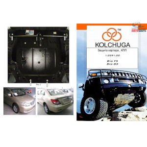 Захист BYD G3 2011- V 1,5 двигун, КПП, радіатор - Kolchuga