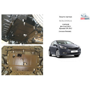 Защита Kia Ceed 2012-2015 V- все двигатель, КПП, частично радиатор - Kolchuga