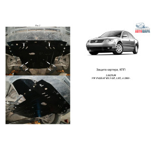 Защита Volkswagen Passat B5.5 GP 2000-2005 V-1,8 T АКПП двигатель и КПП - Кольчуга