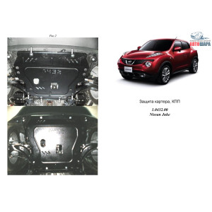 Защита Nissan Juke (2010-2019) V-1,5 двигатель и КПП - Кольчуга