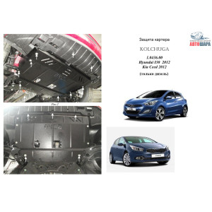 Защита Hyundai I-30 2012-2015 V-1,4 D; МКПП АКПП только дизель двигатель и КПП - Кольчуга