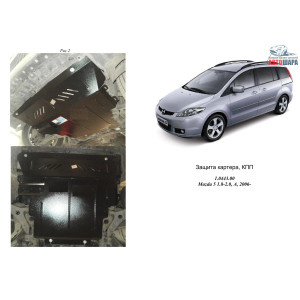 Захист Mazda 5 2005-2010 V-1.8; 2.0 двигун, КПП, радіатор - Kolchuga