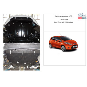 Захист Ford Fiesta VII EcoBoost 2012-2017 V-1,0 двигун, КПП, радіатор - Kolchuga