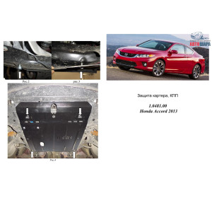 Защита Honda Accord IX 2013-2017 V-2,4i двигатель, КПП, радиатор - Kolchuga