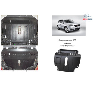 Защита Geely Emgrand X7 2013- V- все двигатель, КПП, радиатор - Kolchuga