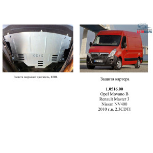 Захист Opel Movano 2010- V- все двигун, КПП, радіатор - Kolchuga