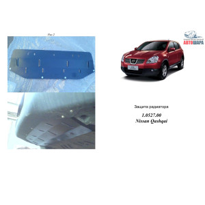 Защита Nissan Qashqai J10 2006-2014 V- все тільки радиатор - Kolchuga