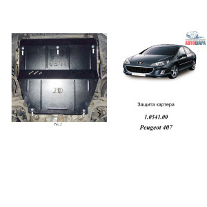 Защита Peugeot 407 2004-2010 V- все двигатель, КПП, радиатор - Kolchuga