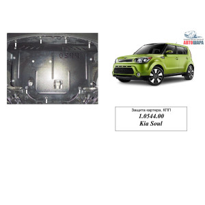 Защита Kia Soul 2014-2019 V-1,6; 1,6D двигатель, КПП, радиатор - Kolchuga