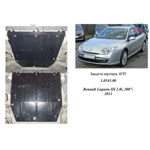 Защита Renault Laguna III 2007-2011 V-2,0i; 1,5DCI; двигатель, КПП, радиатор - Kolchuga