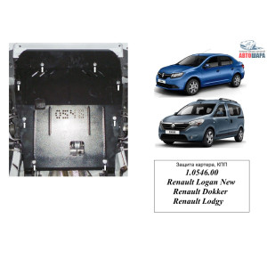 Захист Renault Lodgy 2012- V- все двигун, КПП, радіатор - Kolchuga