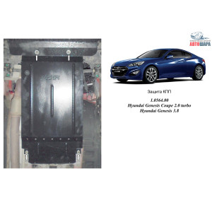 Защита Hyundai Genesis Coupe 2009-2014 V-2,0 T захист КПП - Kolchuga