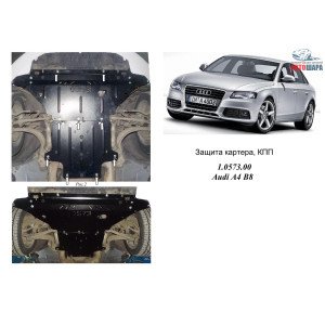 Захист Audi A4 В8 2007-2011 V-1,8; 2,0TFSI; двигун, КПП, радіатор - Kolchuga