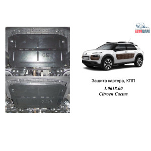 Захист Citroen Cactus 2015- V-1,2i двигун, КПП, радіатор - Kolchuga