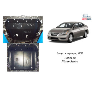 Захист Nissan Sentra 2014-2016 V-1,6і двигун, КПП, радіатор - Kolchuga