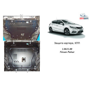 Захист Nissan Pulsar (C13) 2014- V-1,2i двигун і КПП - Kolchuga