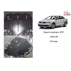 Захист Volkswagen Jetta 2011- V-1,6TDI; 2,5TDI двигун, КПП, радіатор - Kolchuga