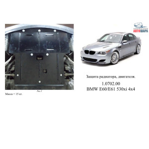 Защита BMW 5-й серії E60/E61 2003-2010 V-3,0і двигатель, радиатор - Kolchuga