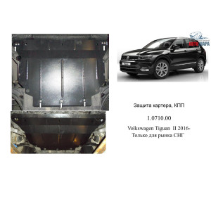 Захист Volkswagen Tiguan 2016- V-2,0TDI двигун, КПП, радіатор - Kolchuga