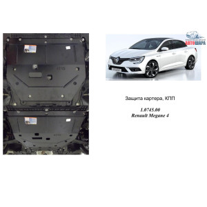 Защита Renault Megane IV 2016- V-1,5 DCI; 1,2; двигатель, КПП - Kolchuga